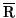 $\mathrm{\overline{R}}$